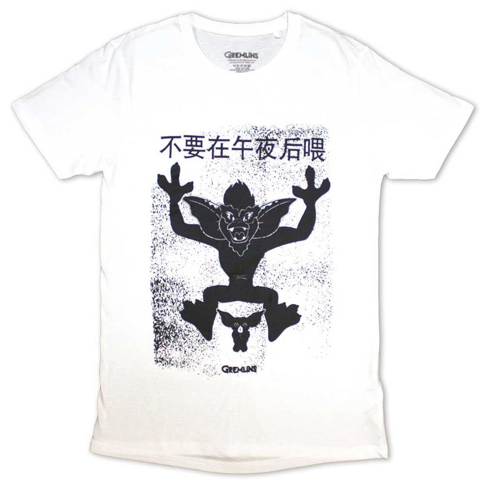 Gremlins Unisex T-Shirt: Stripe & Gizmo Japanese